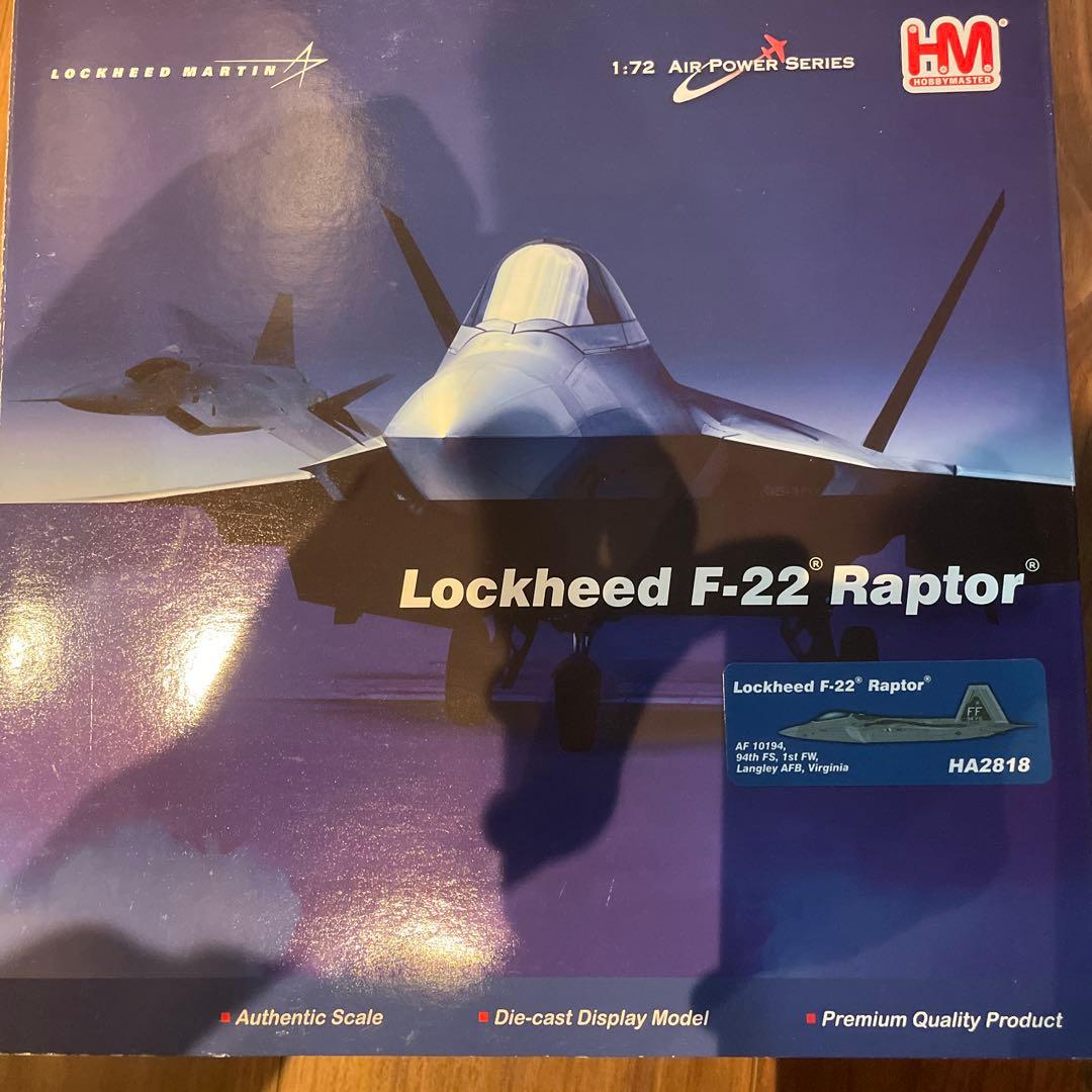 ホビーマスター　F22 HA2818