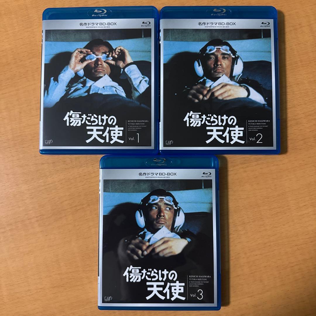 傷だらけの天使　Blu-ray BOX《3枚組》