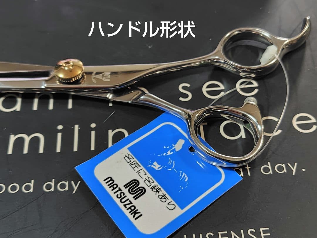 マテックマツザキ YZL-620 6.2インチ 新品未使用品