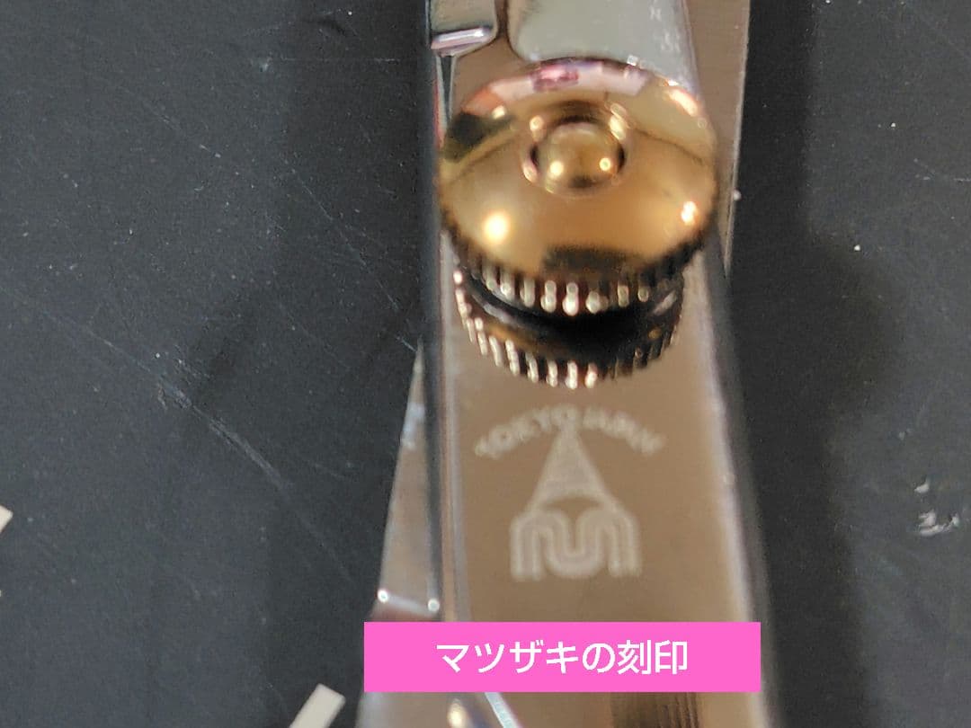 マテックマツザキ YZL-620 6.2インチ 新品未使用品