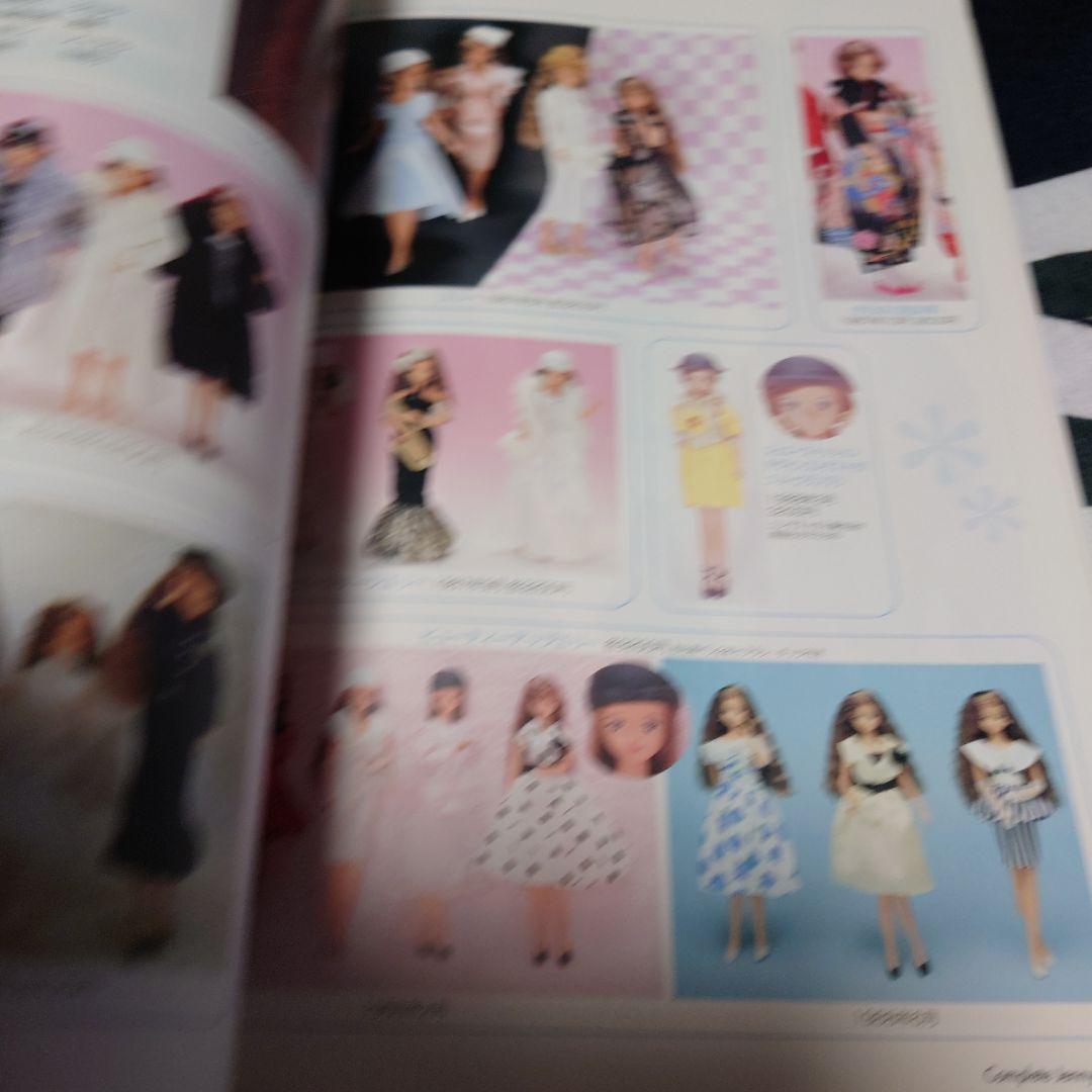 コンプリート・ジェニー・ファイル