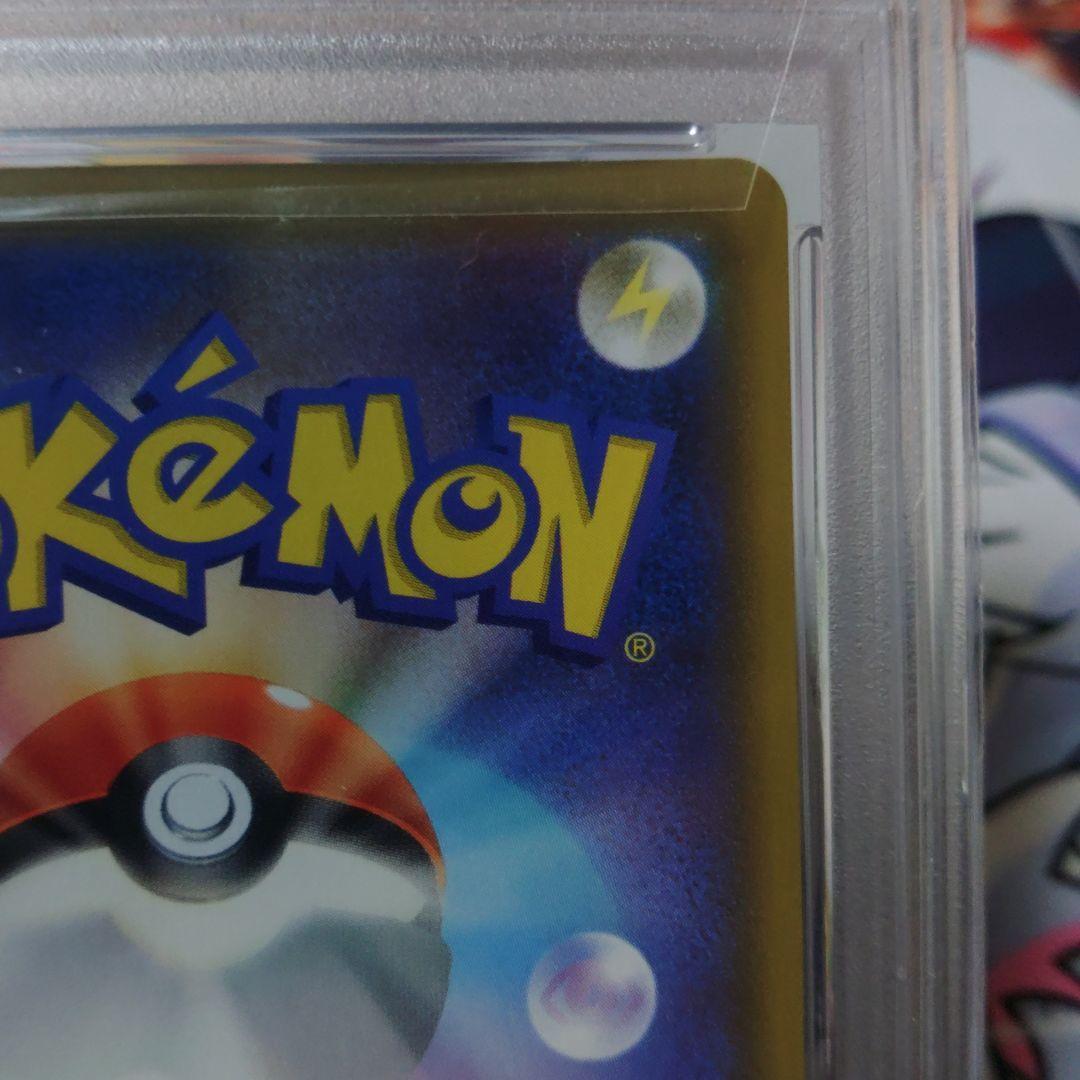 ☆即日発送☆【PSA10】メイ SR SM11b ドリームリーグ 067/049