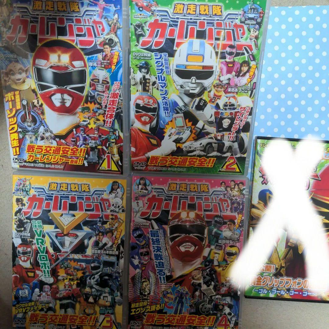 カーレンジャー全話DVDセット