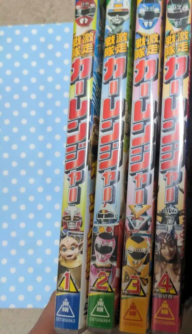 カーレンジャー全話DVDセット