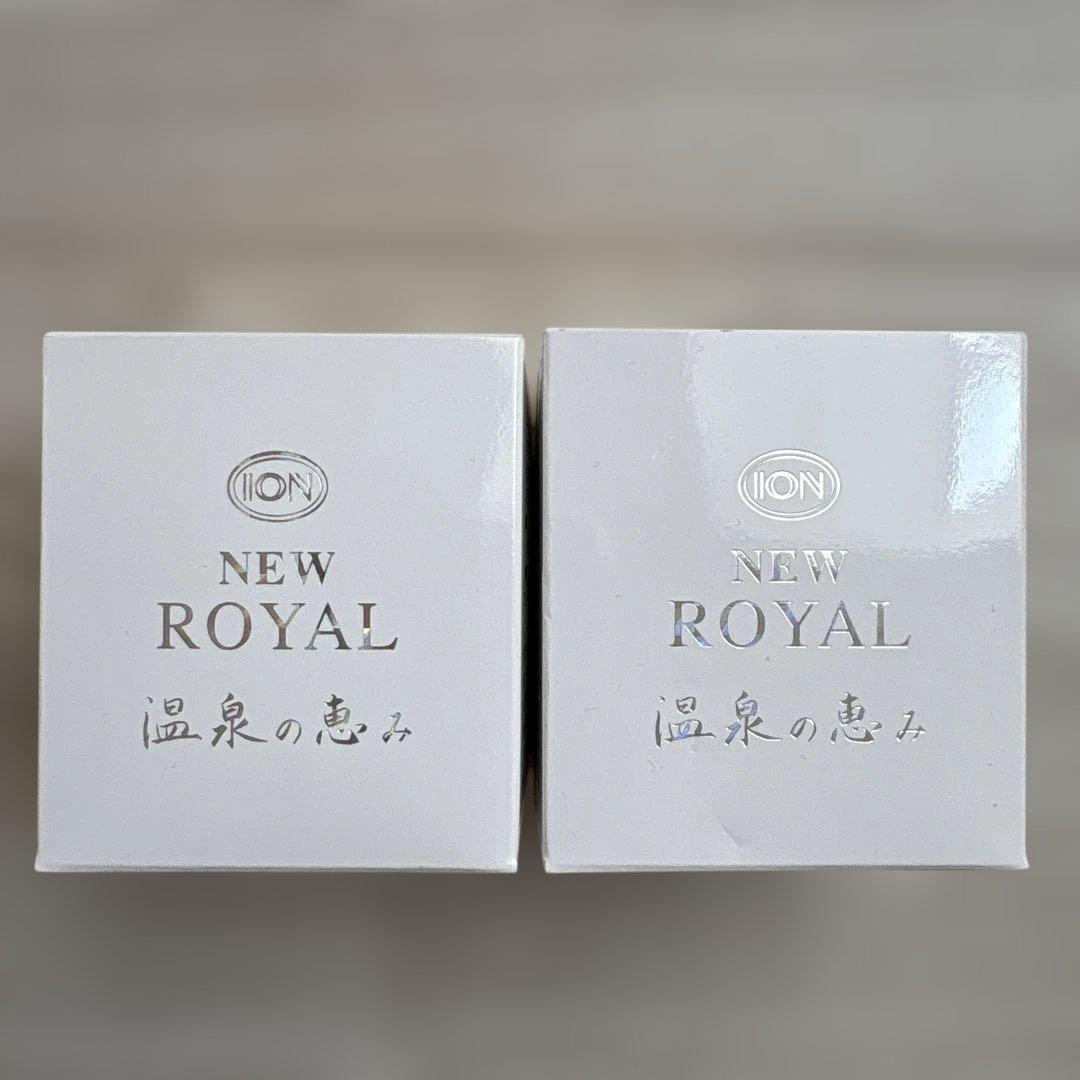 イオン化粧品　ロイヤル　2個セット