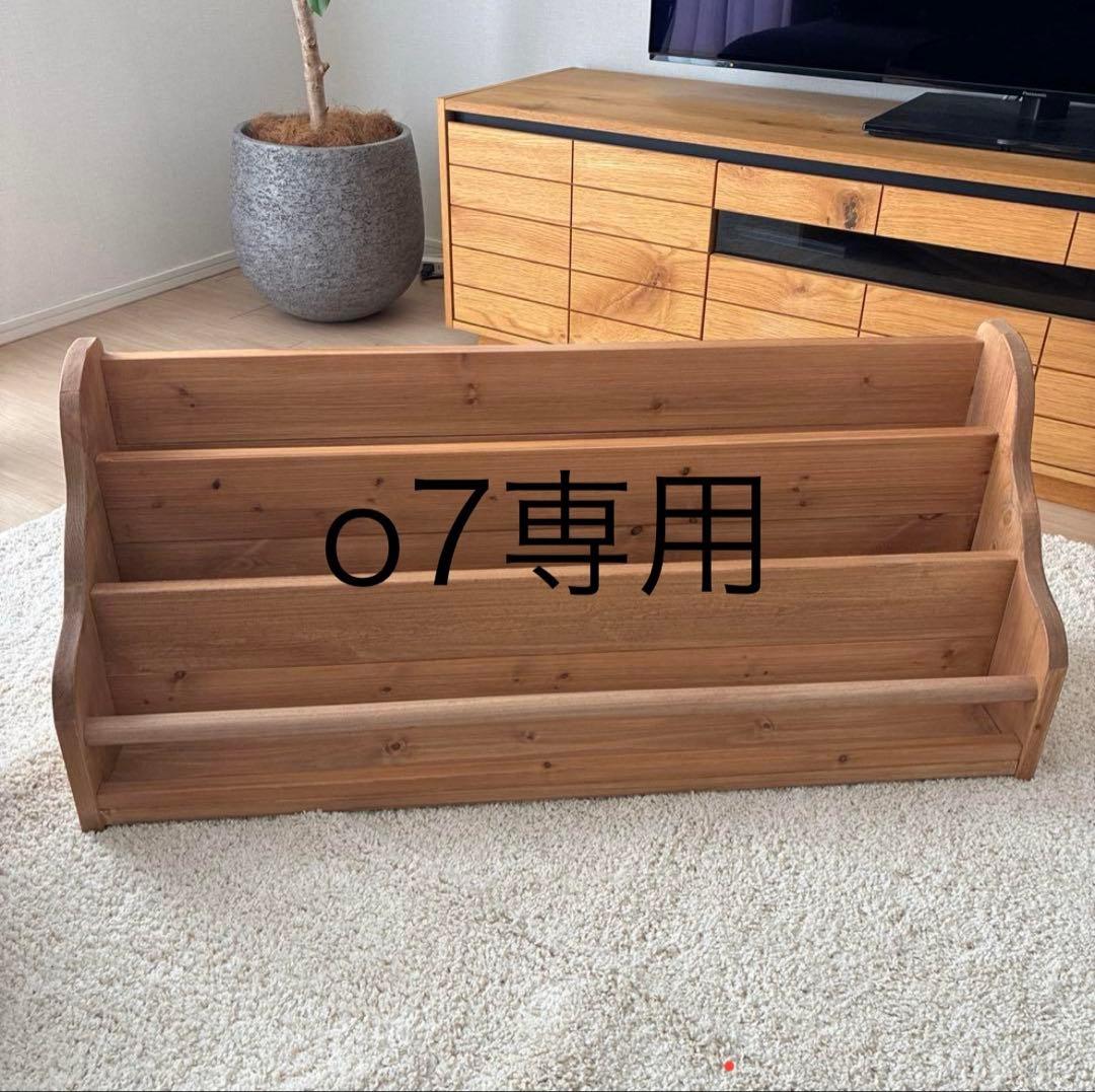 表紙の見える絵本棚⭐︎美品！木製、幅90センチ