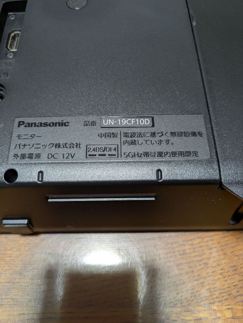 その他 UN-19CF10D