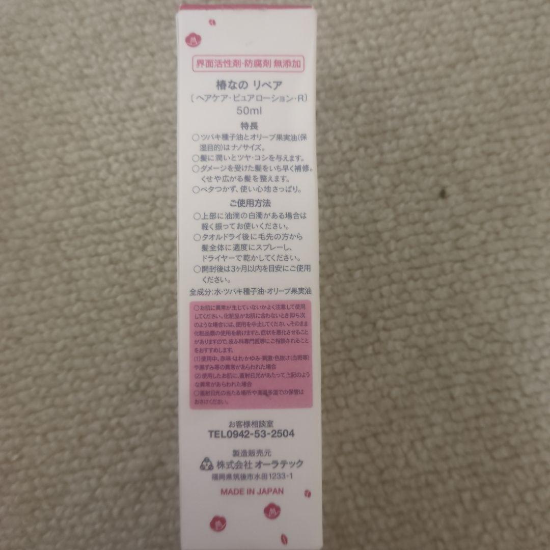 ボディ＆ハンド＆ヘアケアまとめセット＆オマケのコンパクト自動カールヘアアイロン♥