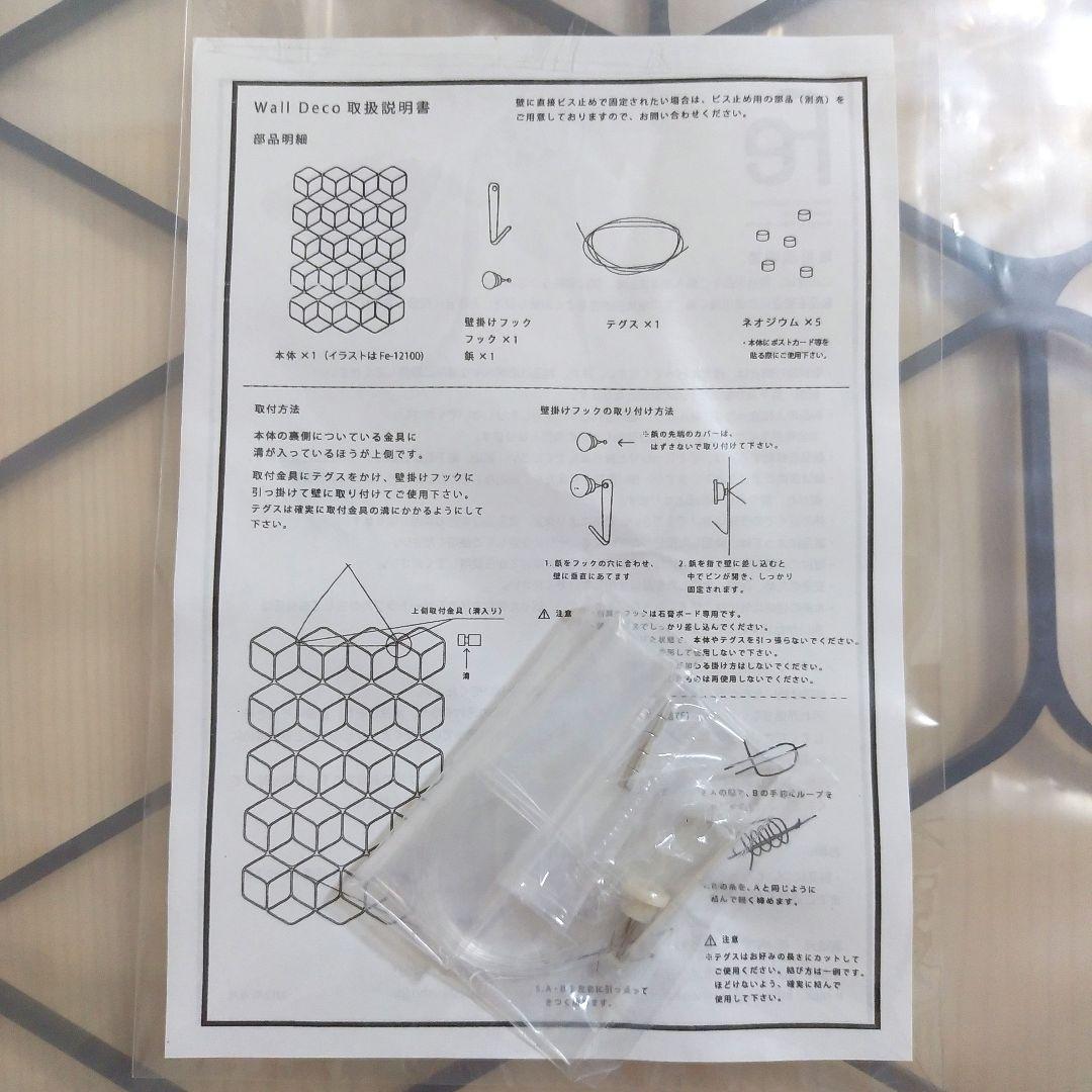 ウォールデコFe アイアンS 杉山製作所