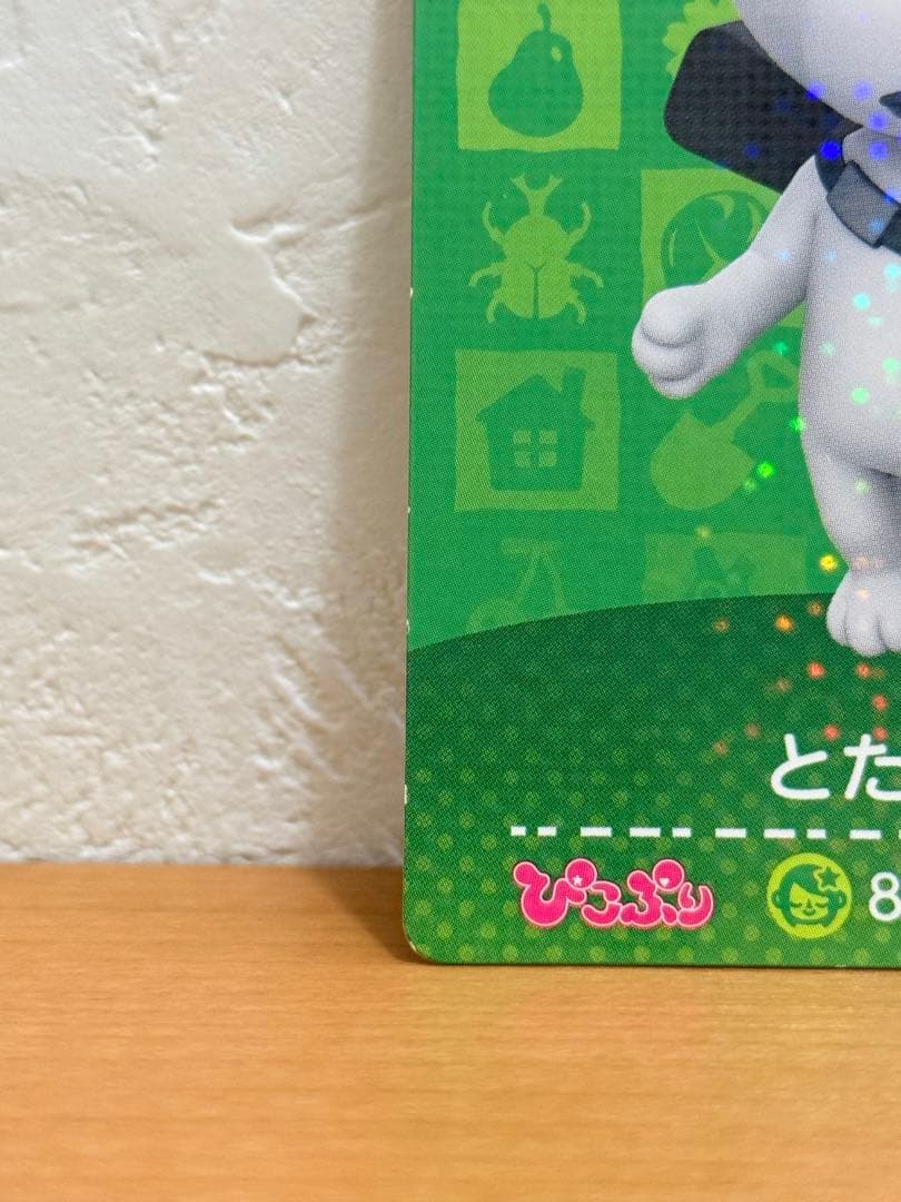 とたけけ　ぴこぷり　amiiboカード