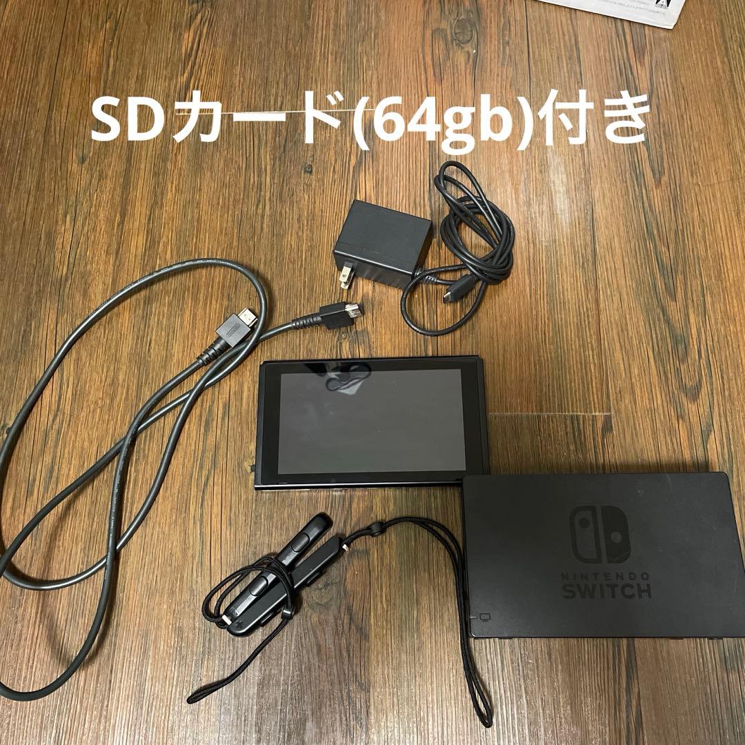 ニンテンドSwitch (ジョイコンなし)