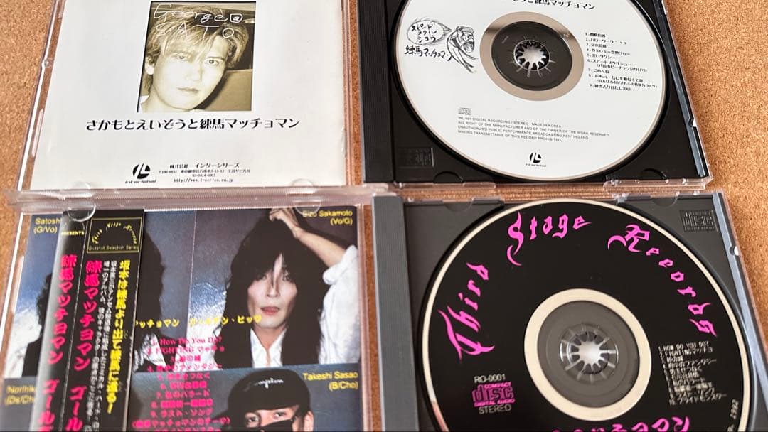 坂本英三　さかもとえいぞう　練馬マッチョマンCD