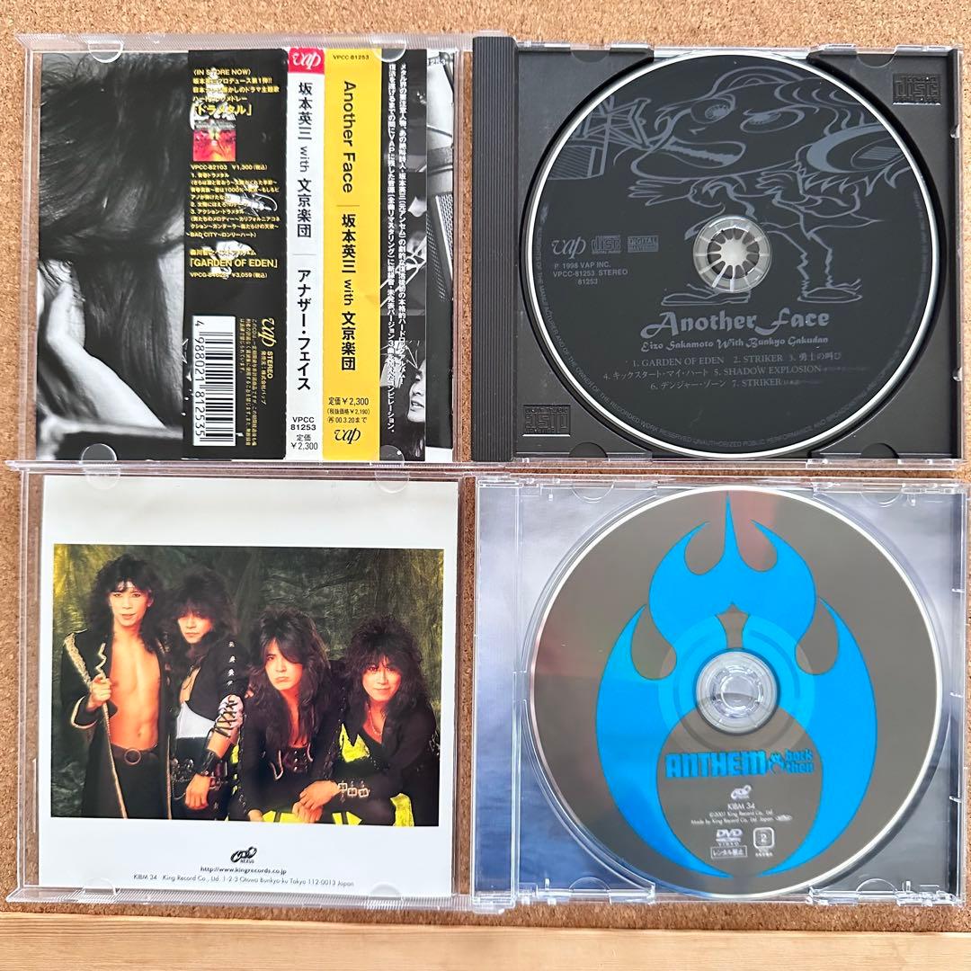 坂本英三　さかもとえいぞう　練馬マッチョマンCD