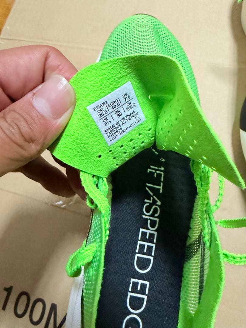 ASICS SPEED EDGE TOKYO 25.5㎝ メタスピード