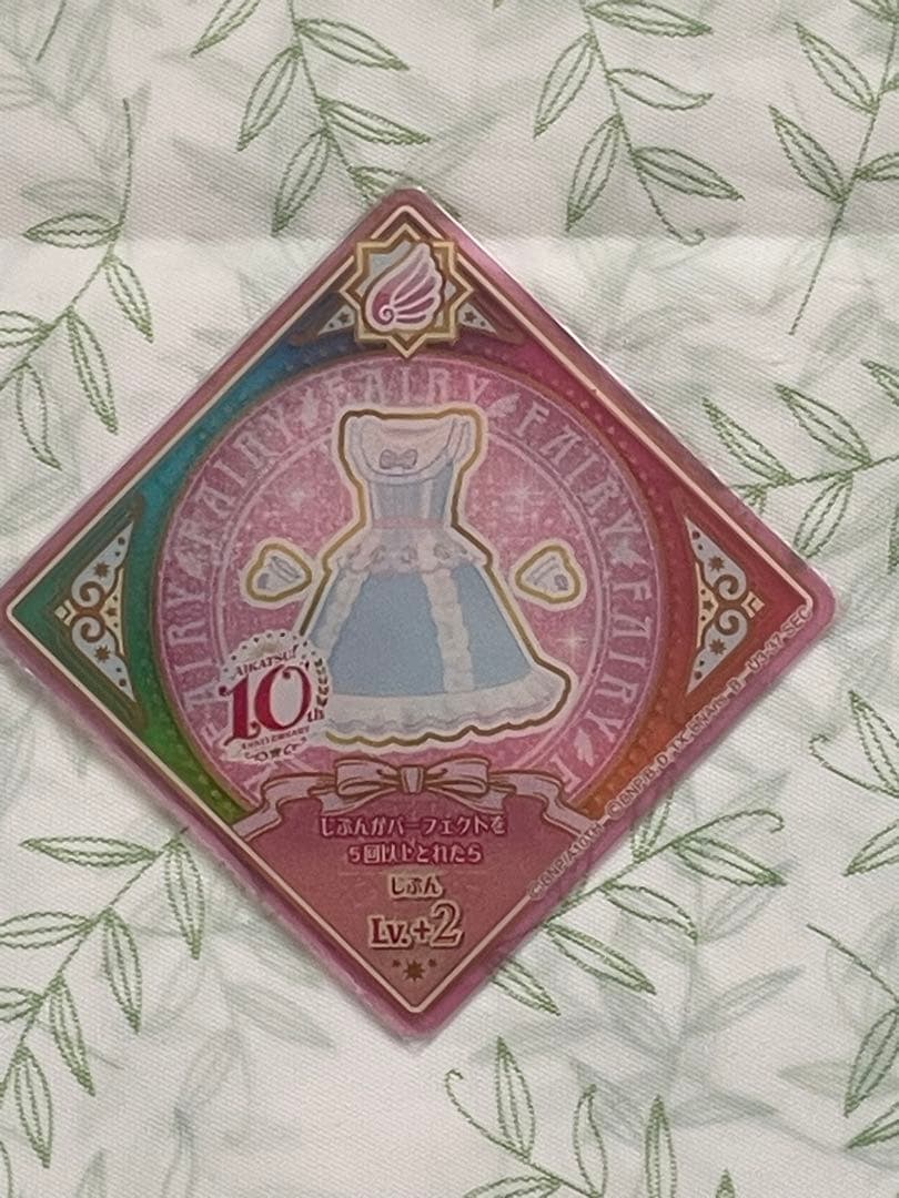 アイカツ　アイカツプラネット　カード　スイング　エンジェリーベア　星宮いちご