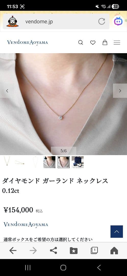 ヴァンドーム青山 K18PG ダイヤネックレス 0.19ct 3EX