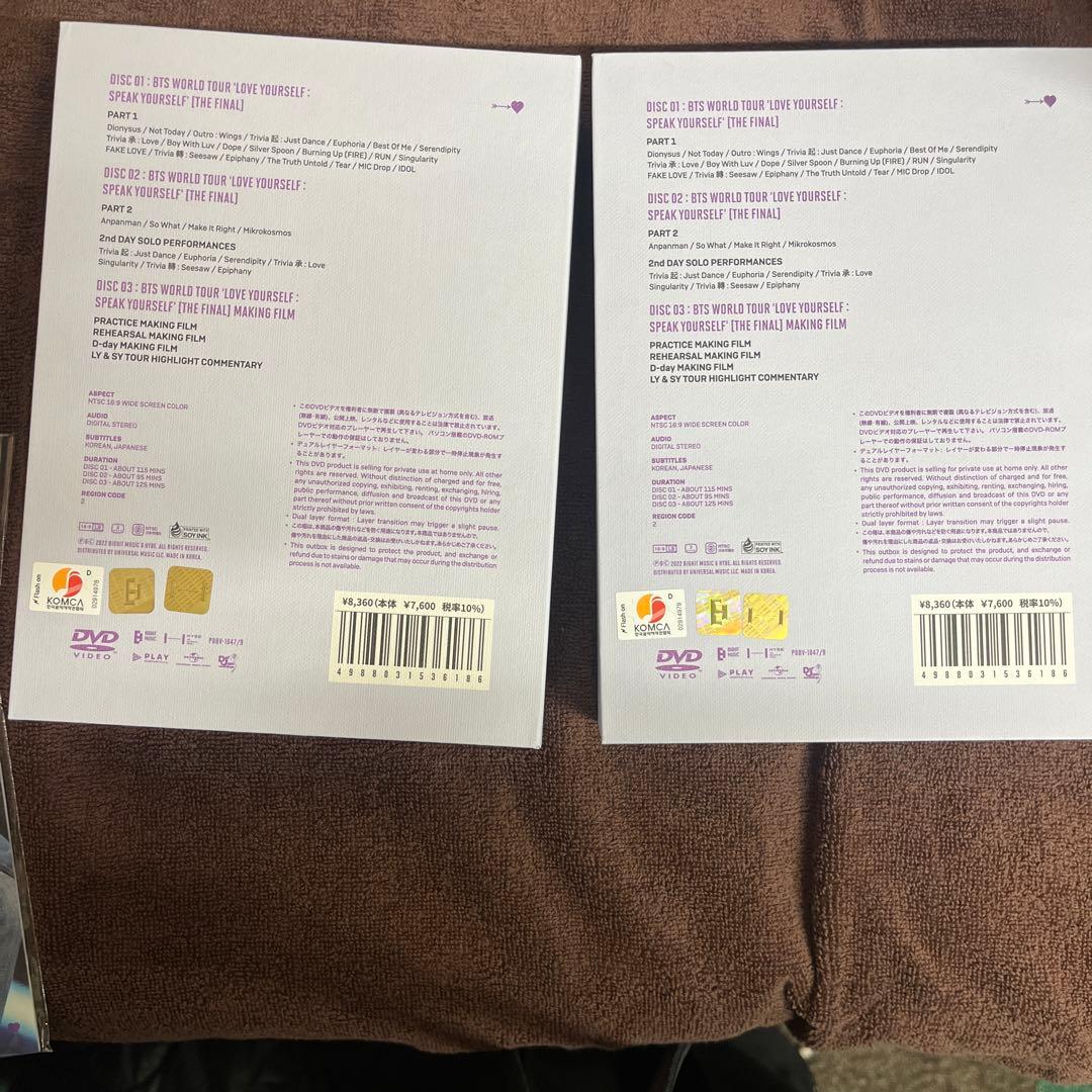 BTS LOVE YOURSELF THE FINAL DVD ２個