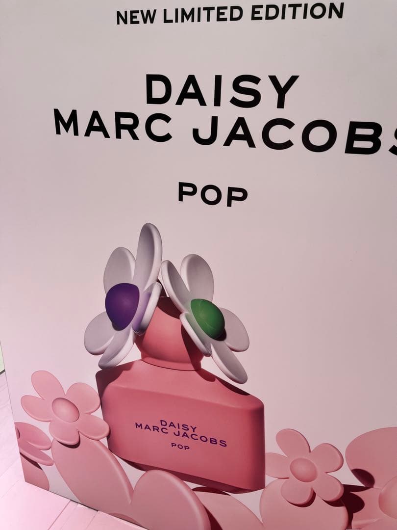 新品未開封 マークジェイコブス デイジー オードトワレ 50mL2個セット