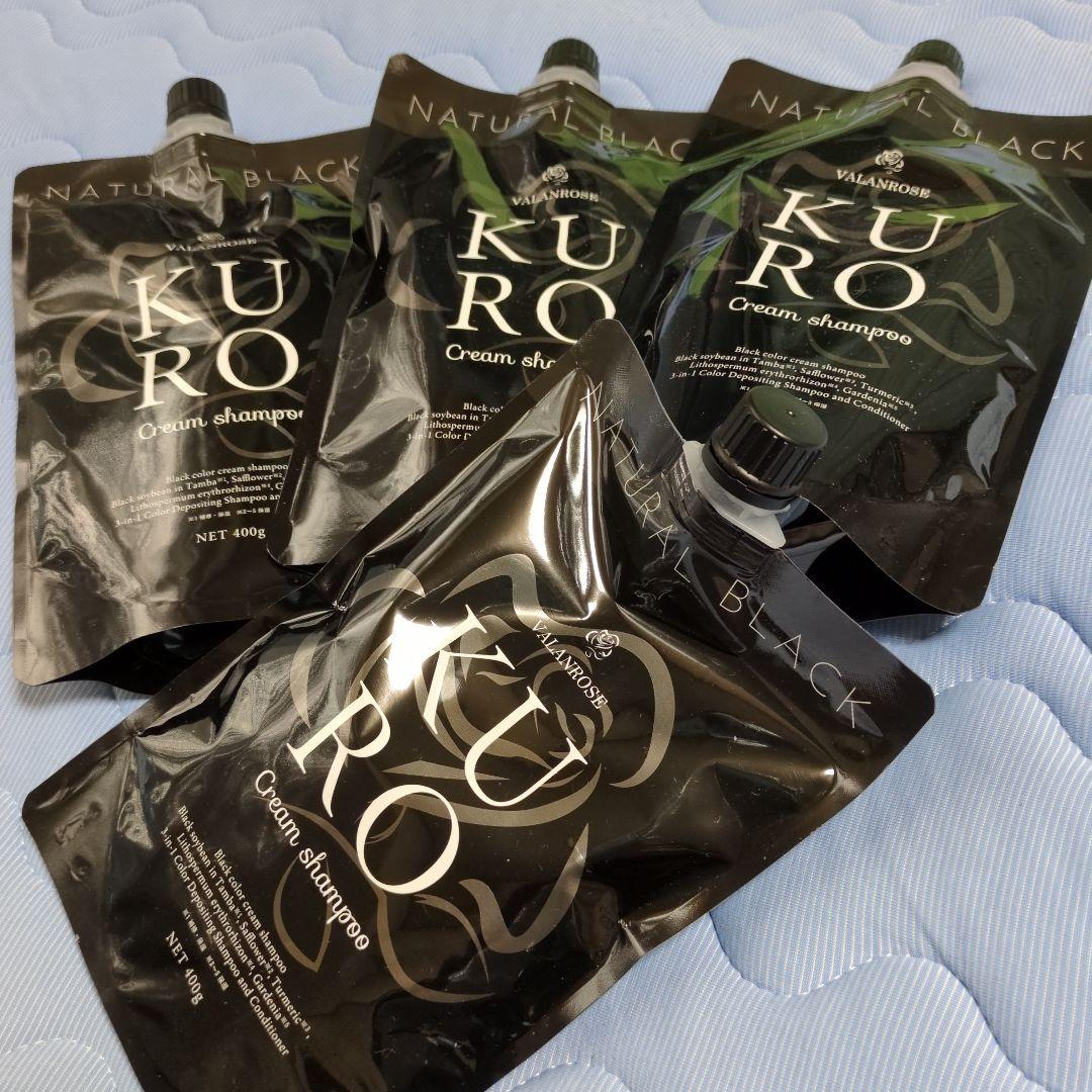 Natural Blackまとめ売り