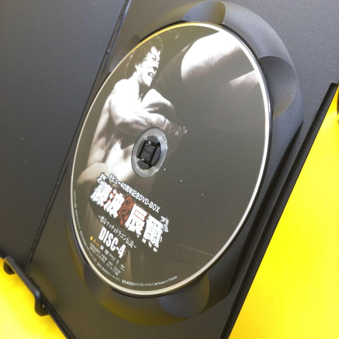 ♦︎ 藤波辰爾 デビュー40周年記念 DVD-BOX 4枚組