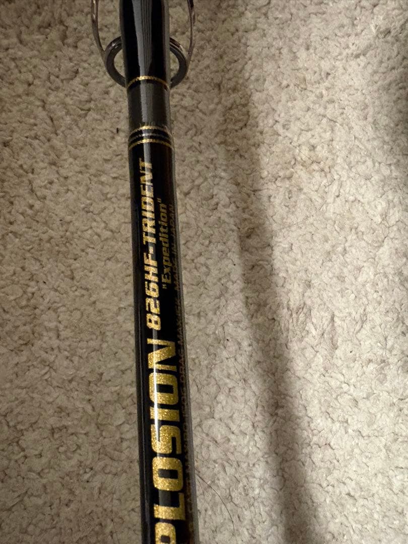 未使用！限定モデル　MCワークス　826HF expedition 3ピース