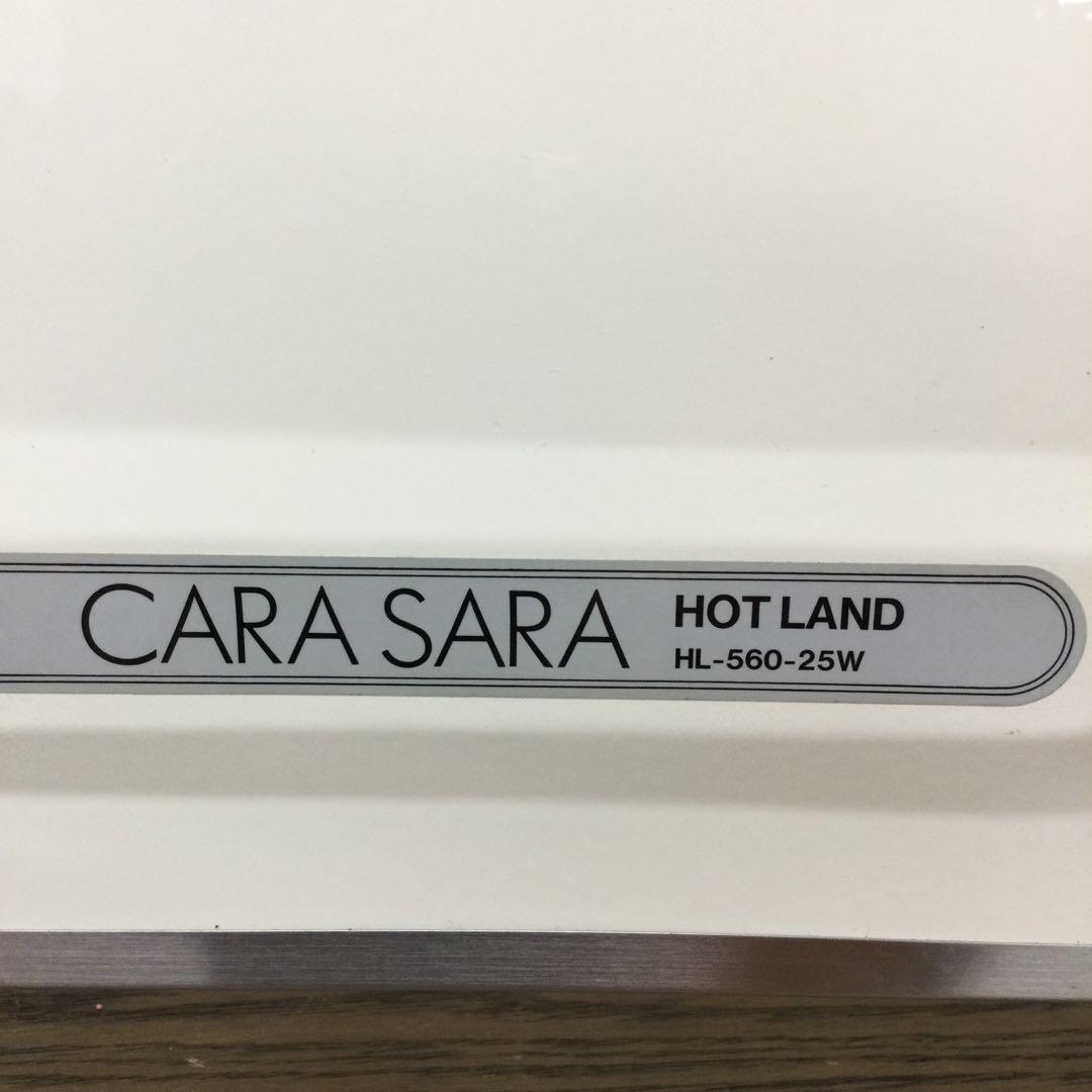 富士ホーロー 電気パネルヒーター HL-560-25W CARA SARA