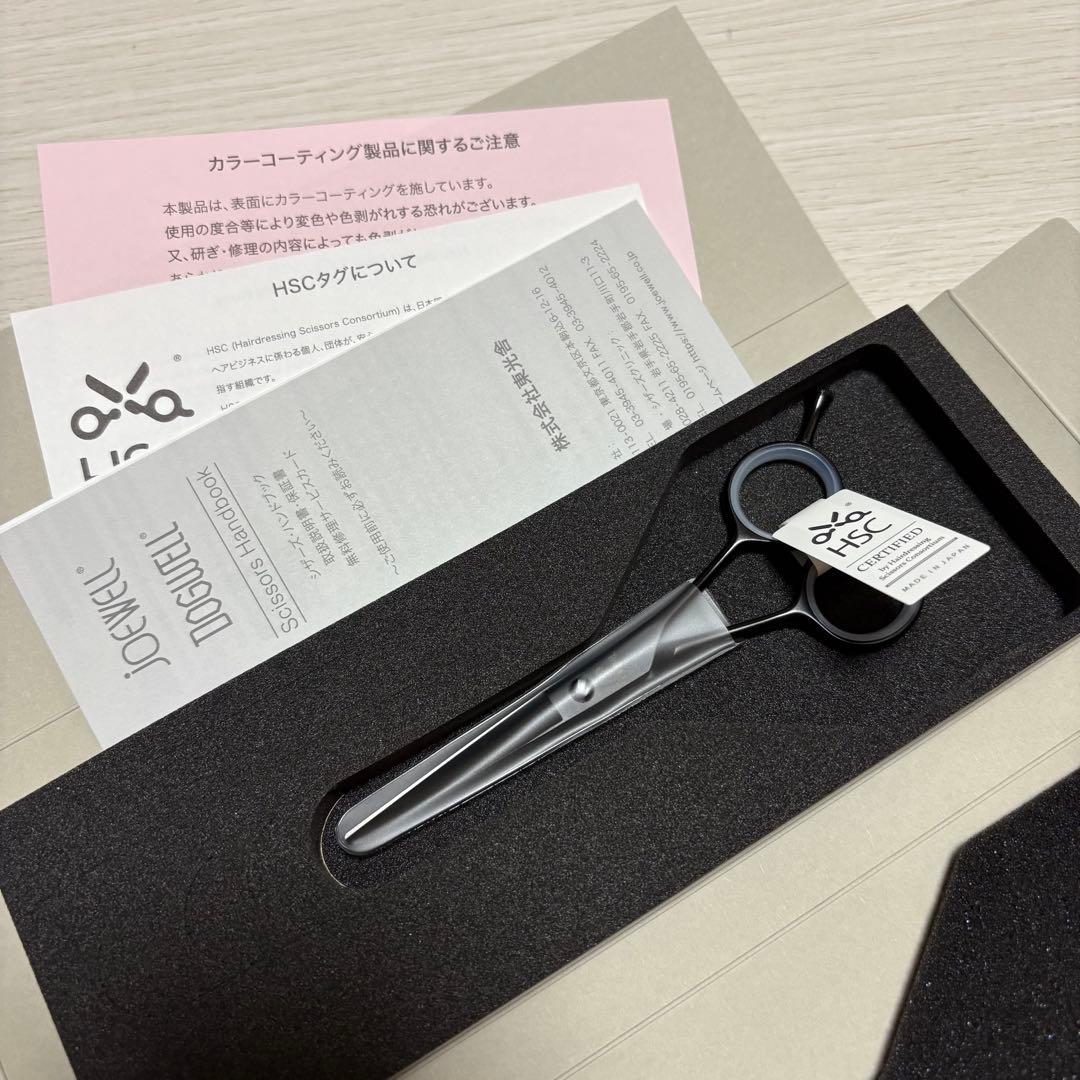 【極美品】シザーJOEWELLニューコバルト5 NC-5 5.0インチ