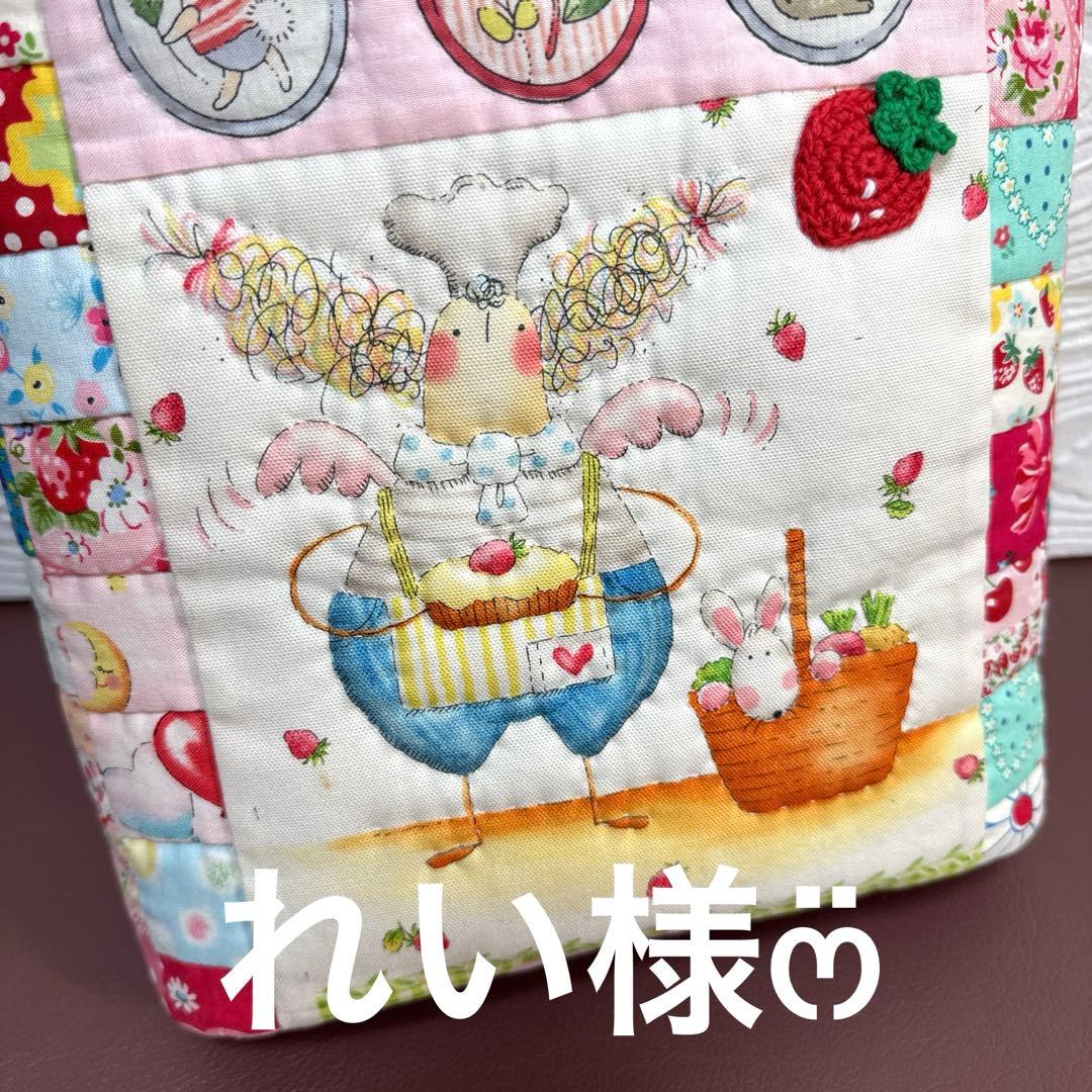 れい様・パッチワークキルトトートバッグ