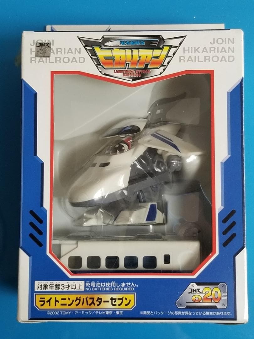 新品 TOMY 024 ライトニングバスターセブン ヒカリアン JHR トミー