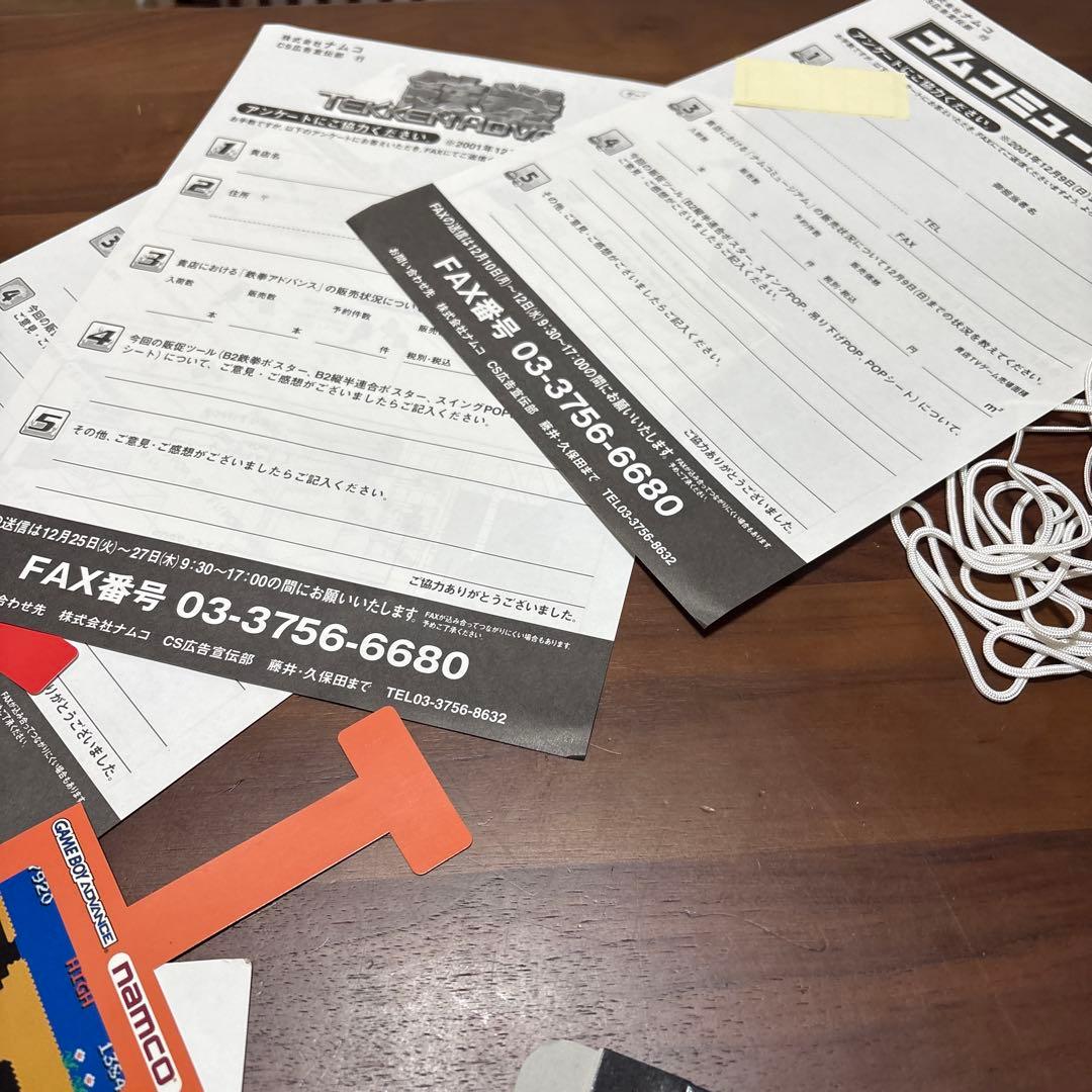 ナムコミュージアム　鉄拳店頭　販促　ポップ　非売品　欠品あり