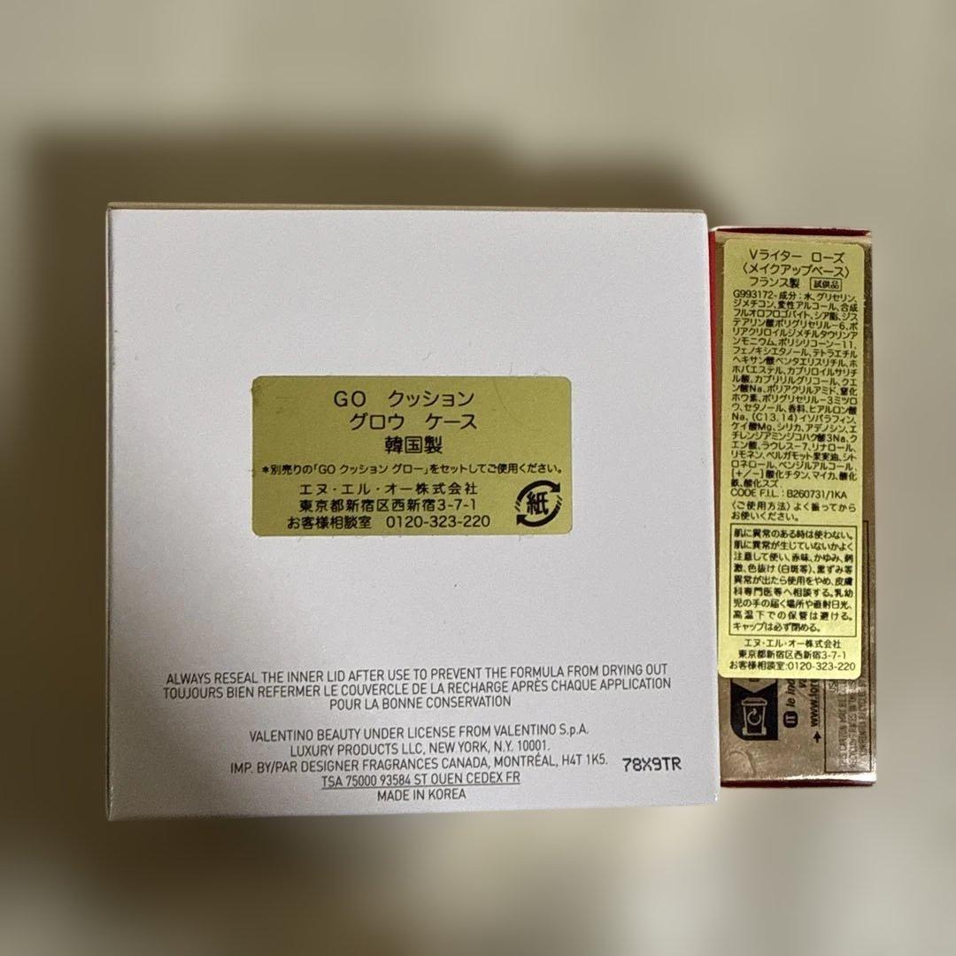 バレンティノGOクッションファンデーション
