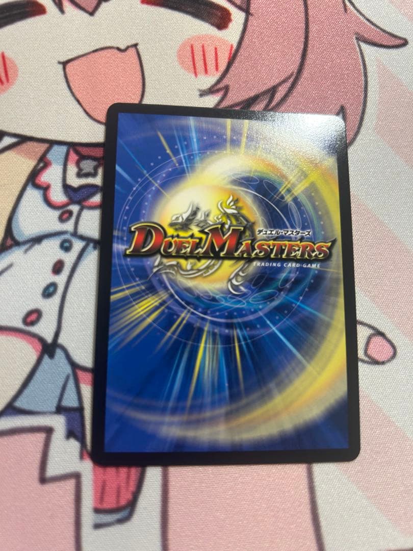 飛翔龍 5000VT デュエルマスターズ