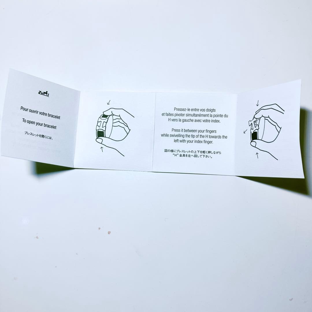 HERMES エルメス　バングル　クリックH ブラック×ゴールド　PM