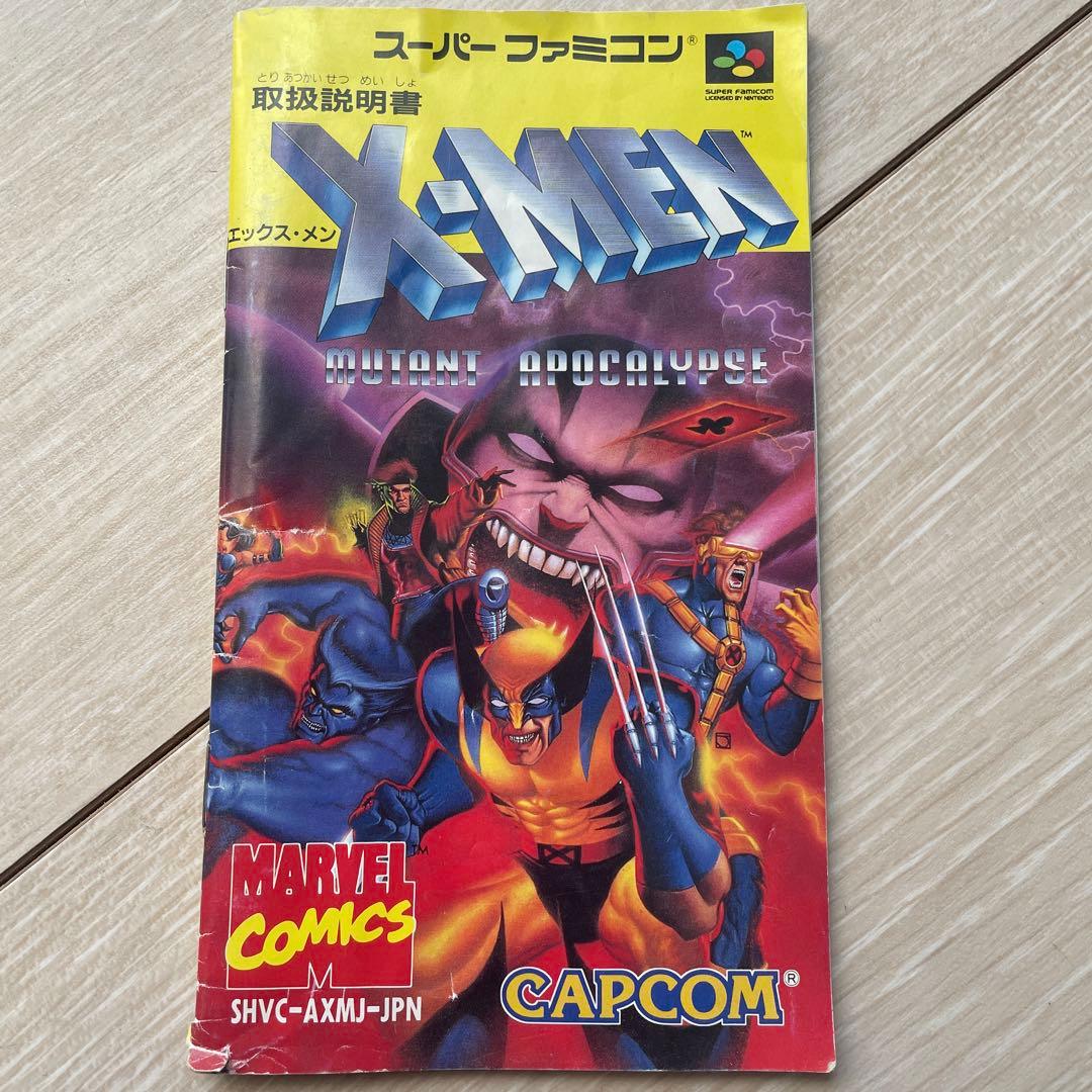 エックス・メン　X-MEN スーパーファミコン