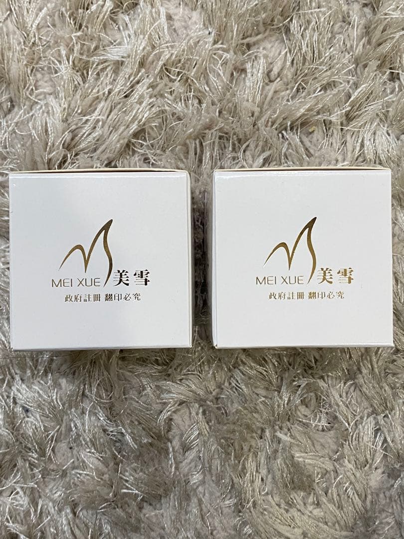 美雪牌　MEI XUE美雪　羊胎盤パールクリーム +Q10 30g 2個セット