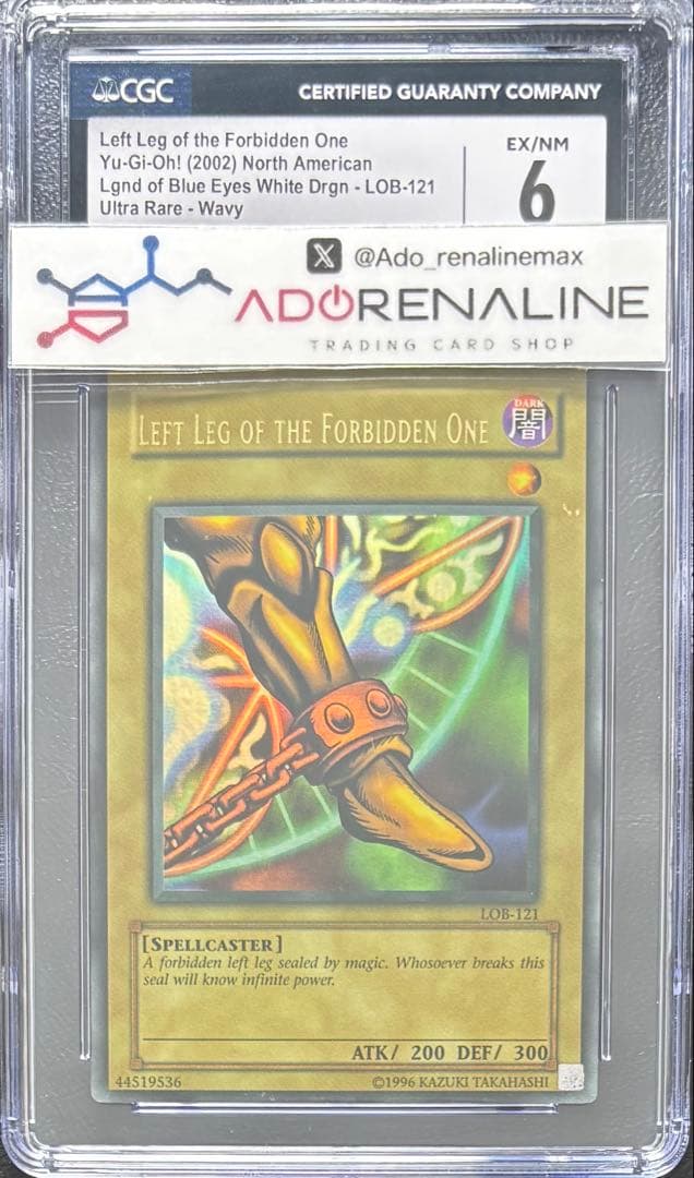 【CGC6】封印されし者の左足 英語 LOB faded