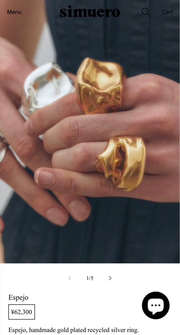 SIMUERO：Espejo 12号