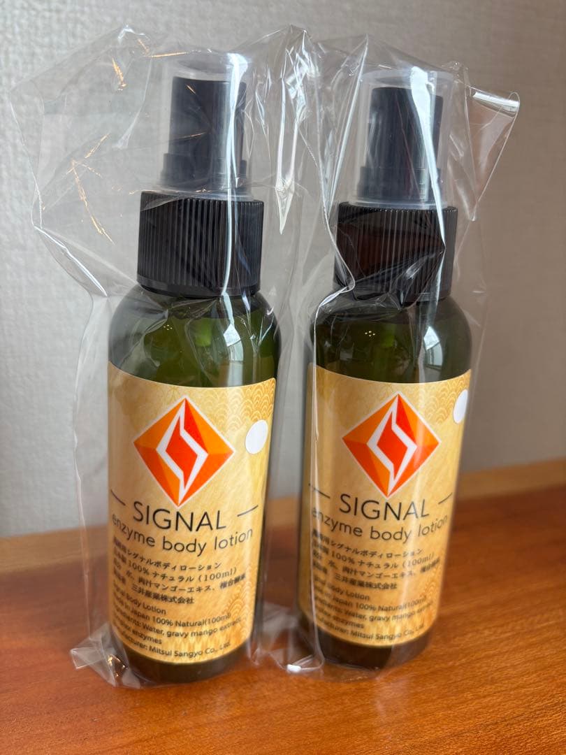 シグナルローション100ml ２本セット