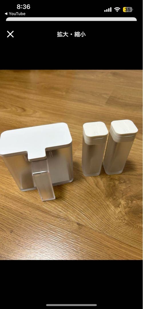 食器　調理器具　セット