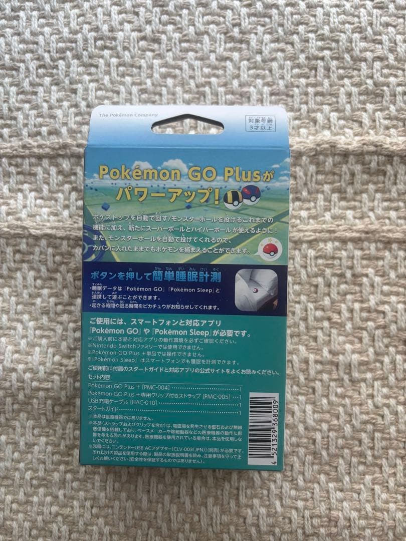 Pokemon GO Plus+ 新品未使用品