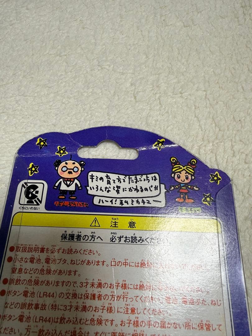 バンダイ たまごっち 赤　レッド