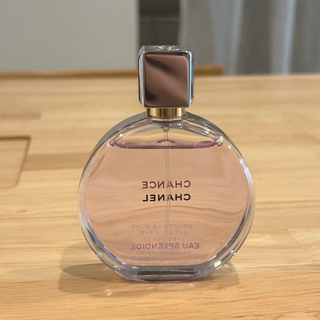シャネル　チャンス　オースプランディド　オードゥパルファム　50ml
