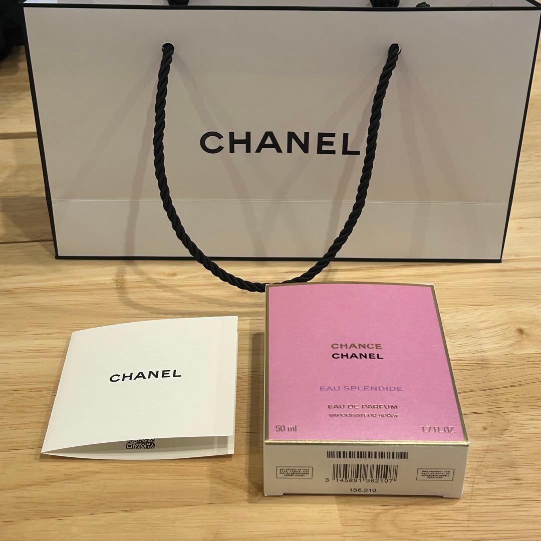 シャネル　チャンス　オースプランディド　オードゥパルファム　50ml