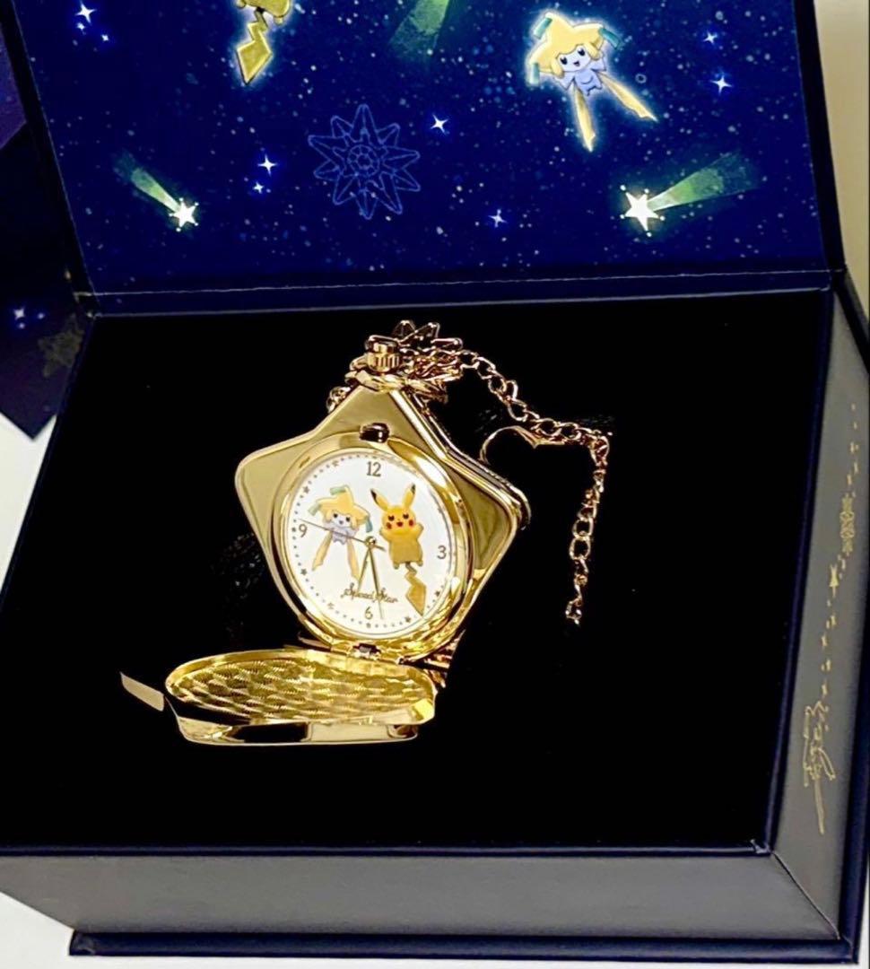 公式　韓国限定 ポケモン SpeedStar 懐中時計 キーホルダー ジラーチ