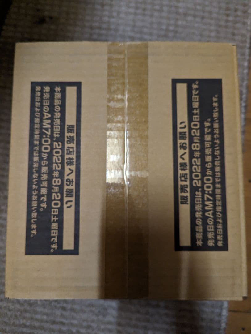 遊戯王　OCG 　アメイジング ディフェンダーズ　1カートン