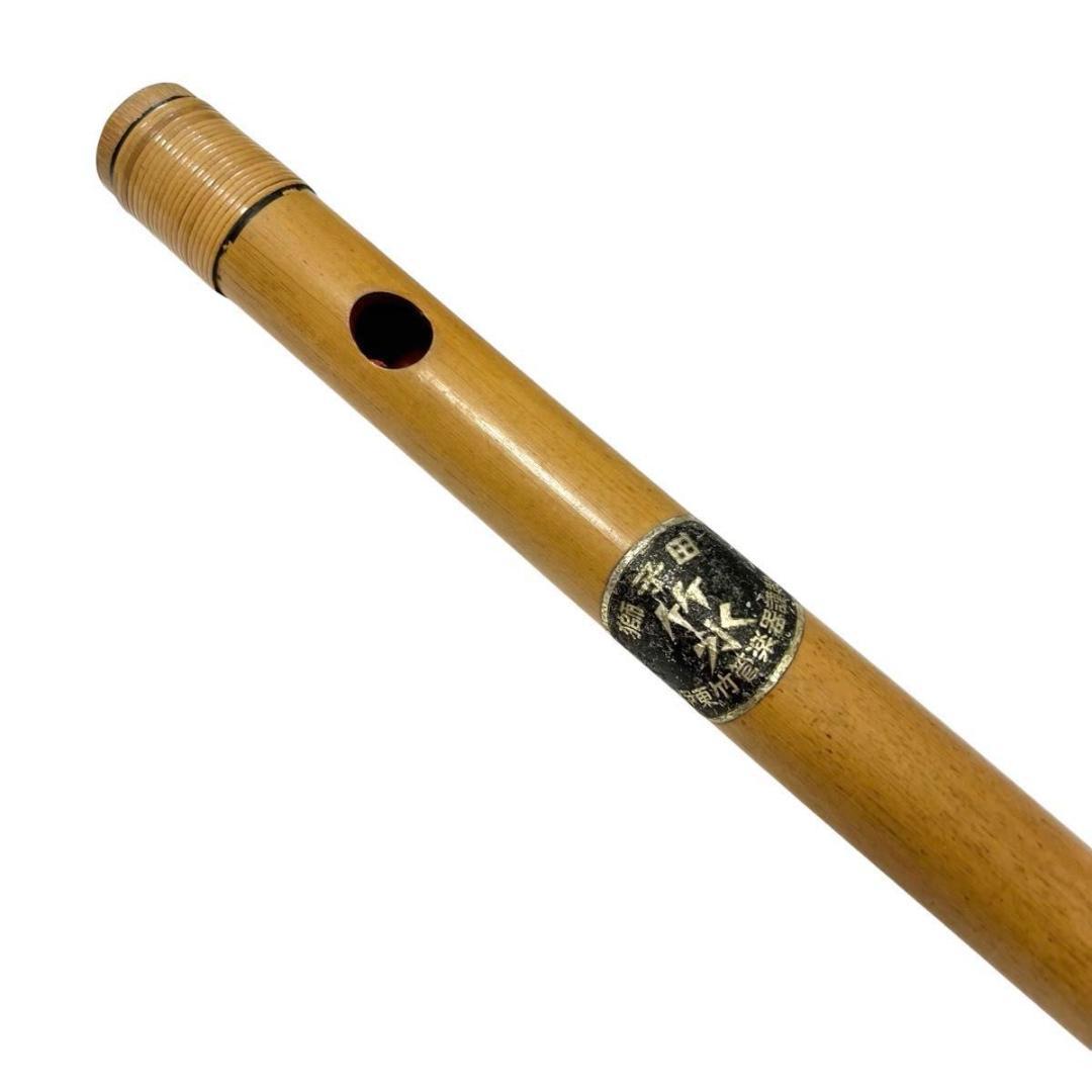 篠笛　獅子田流竹水　六本調子　六穴　6穴