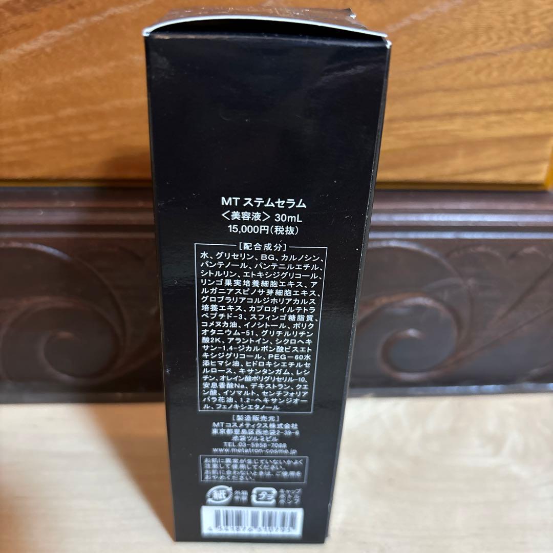 MT TRON（メタトロン） ステムセラム 30mL（美容液）