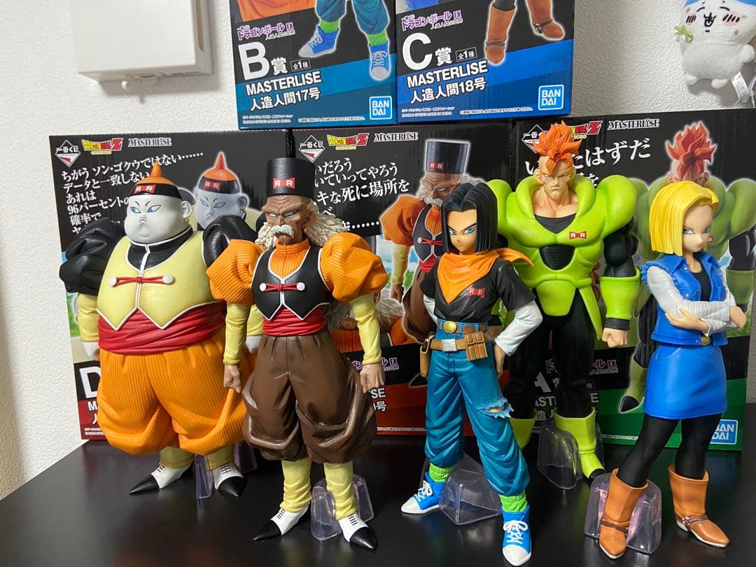一番くじ　ドラゴンボール　人造人間の恐怖　フィギュア　コンプセット
