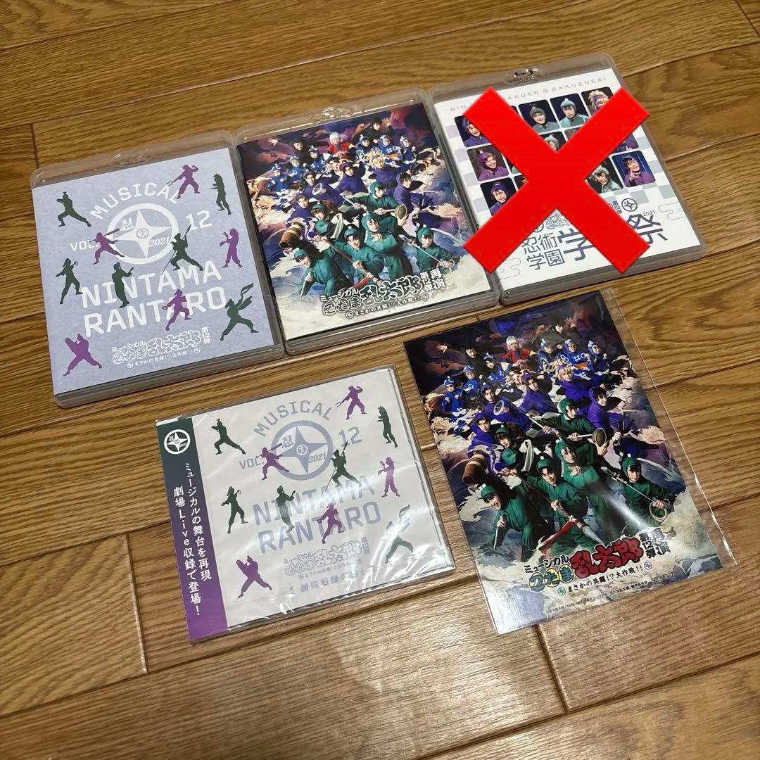 ミュージカル 忍たま乱太郎 第12弾