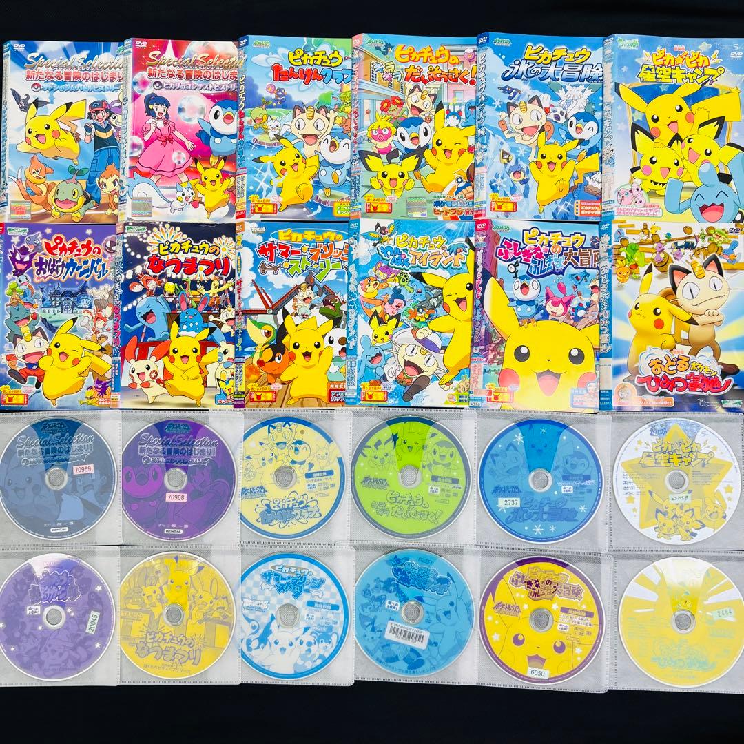 ★12枚セット★ ポケモン ピカチュウ DVD